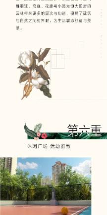 美妙圣诞节拼图