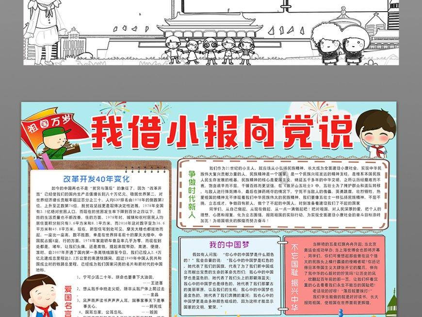 人为什么要睡觉！